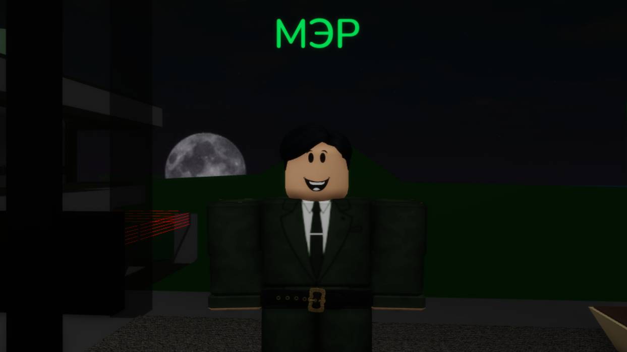 Жизнь МЭРА В Brookhaven