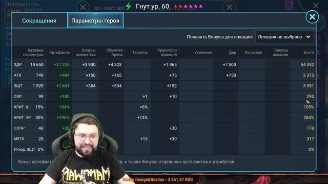 МОЙ ПАК НА ЧЕРВОННУЮ КОРОЛЕВУ! + Инфа по мега бюджетной смотреть онлайн