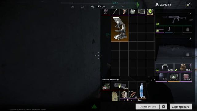 LOST LIGHT! : ПОИСК ФАРАОНА)) смотреть онлайн