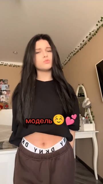 похожа на модель, лера симка 💖 смотреть онлайн
