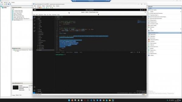 Установка Visual Studio Code [ vscode ] на Fedora Linux 41 [ Workstation Edition ]
