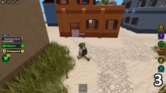 КАК СОБРАТЬ ПАНЦИРЬ С1 НА НОВОЙ КАРТЕ WAR TYCOON смотреть онлайн