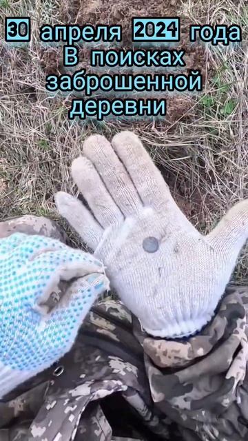 Осеребрился ч.2 #garrett #коп #metaldetecting #металлоискатель #кл? смотреть онлайн