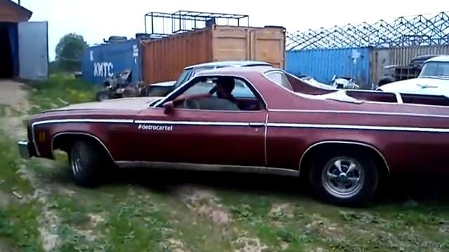 Эль Камино 75 смотреть онлайн