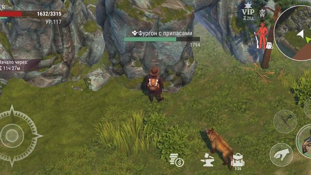 Westland Survival: Обычная старая дорога 100 ур.
