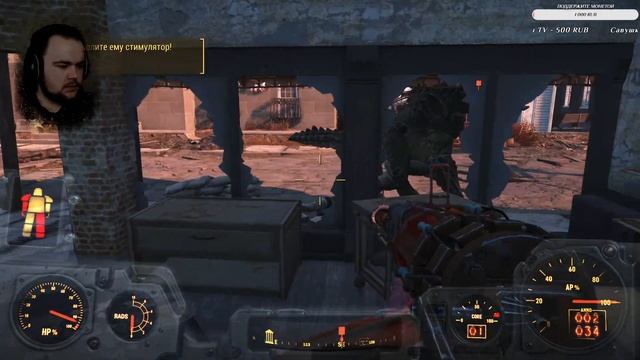 СТРИМ | Начало прохождения на русском | Fallout 4 | Часть 1