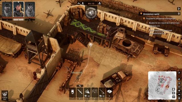 Операция "Предвестник" (часть 2) ► Commandos: Origins Прохожден? смотреть онлайн