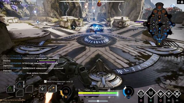 Ракета в экзоскелете [Обзор все герои - Ховитцер, ст. колода]🎮 Paragon #15 🎮 PS4 gameplay на русско смотреть онлайн