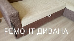 Лайфхак : как зашить дырку, если ткань сыплется.