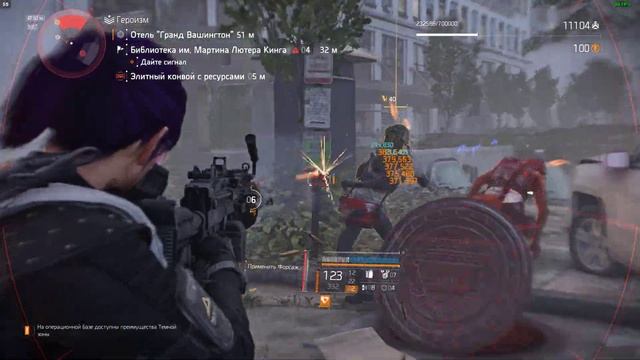 Tom Clancy's The Division 2 | Билд на пулемет МК 46 | Разбиватель Сер? смотреть онлайн