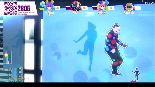 Играю в Новий Just Dance Now смотреть онлайн