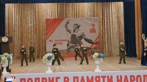 Танец "Дорога на Берлин"