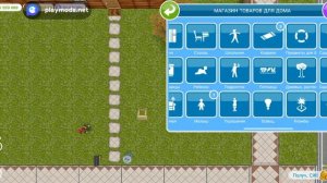 5 способов заработать деньги в симс фриплей