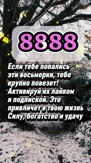 Если нужны деньги, напишите на левой руке  #гороскоп  #