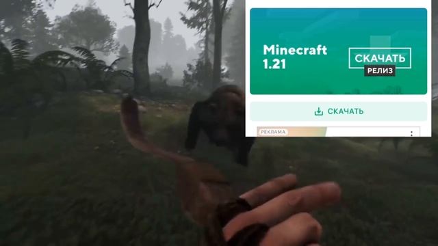 Как поиграть в Rust в Minecraft На Телефоне. смотреть онлайн