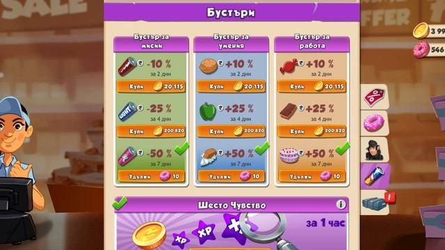 2 ро листче от ивента на Хуго Рос - Hero Zero - baro смотреть онлайн