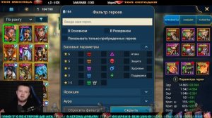 АНКИЛ ДЕМИТА РОШКАР ЛОВЕЦ 1 КЛЮЧ ЛЮБОЙ ЦВЕТ RAID SHADOW LEGENDS