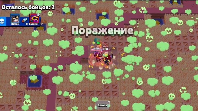 Прятки дуо/соло в brawl stars. смотреть онлайн