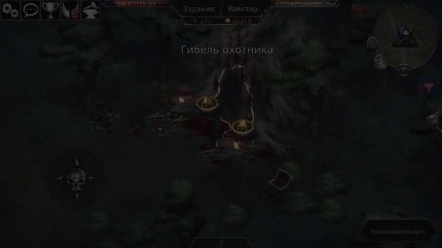 Vampire's Fall: Origins Сундуки