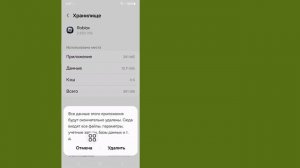 Как исправить ошибку Roblox «Попросите родителей, чтобы ?
