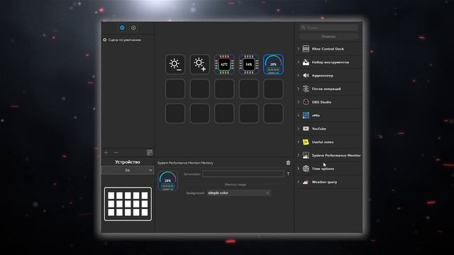 ЭТО УСКОРИТ ТВОЮ РАБОТУ FIFINE CONTROL DECK D6 смотреть онлайн
