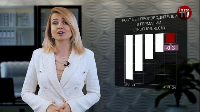 22.08.2024: Доллар впадает в депрессию, но и рублю тоже прих