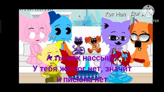 Реакция на Поппи Плейтайм 4, моё первое видео:3