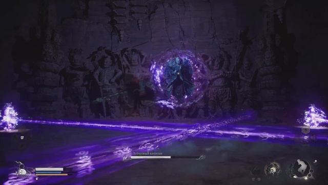 Black Myth: Wukong | Лотосовый капитан смотреть онлайн