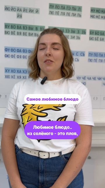 Специалист по работе с детьми Юлия Бэби-клуб Челябинс? смотреть онлайн