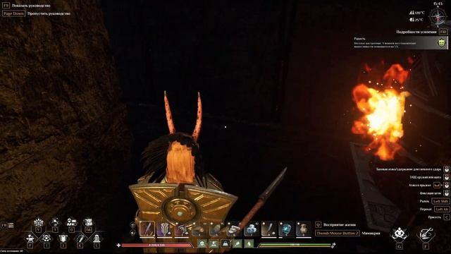 #42 Маска Теневой ходок. Священные руины Вулкан. ▷ Soulmask