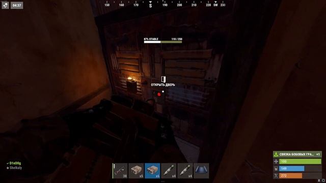 Онлайн Рейд опасного пацыка в Раст | Rust смотреть онлайн