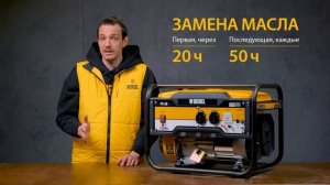 Запуск генератора ⚡ Как включить и обкатать новое обо