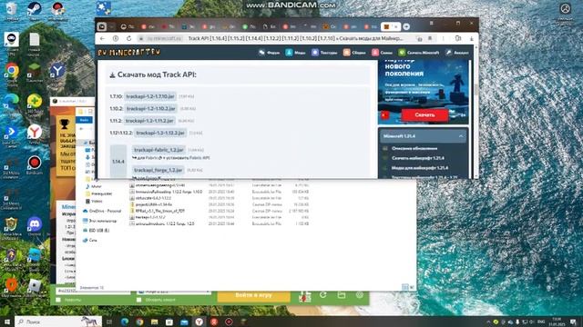 Как скачать мод immersive railroading гайд смотреть онлайн