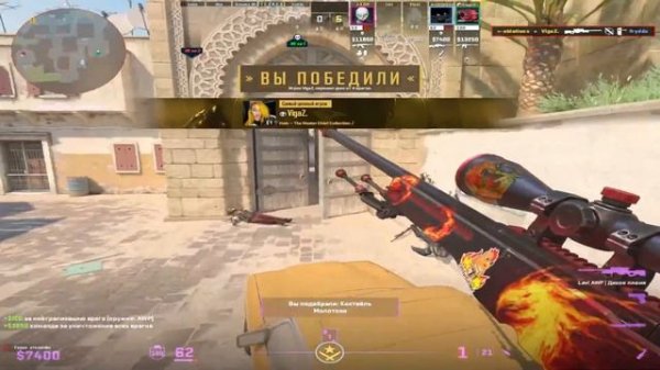 donk.cfg (Обзор на кфг donk в CS2)