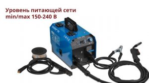 SOLARIS FLUX-200 Полуавтомат сварочный