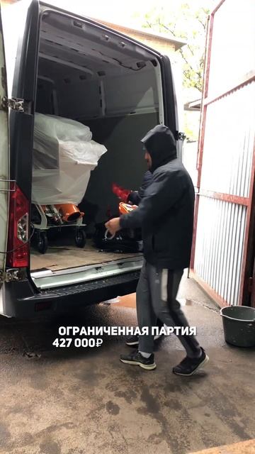 Стоимость оборудования на данный момент 427 000р. Предло? смотреть онлайн