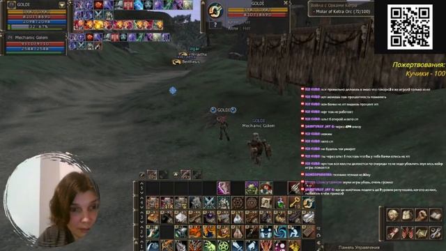 Lineage 2. SCRYDE X1. D45. КРАФТЕР GOLDI. Неверность. смотреть онлайн