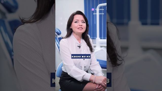 Польза фруктов и овощей для здоровья зубов смотреть онлайн