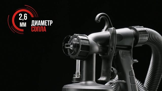 HD 161023 Краскопульт электрический Ресанта ЭКП 700В Промо смотреть онлайн