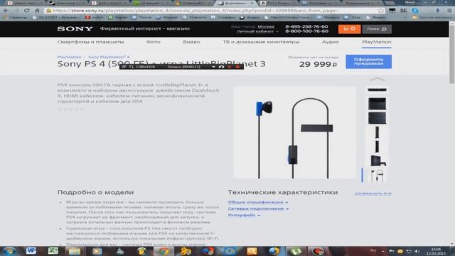 Мое мнение о Steam Machines смотреть онлайн