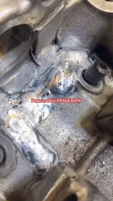 Ремонт гбц, сварка головки после разморозки. смотреть онлайн