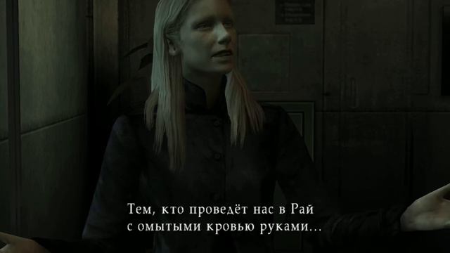 Sh3 Silent Hill 3 New Edition 7