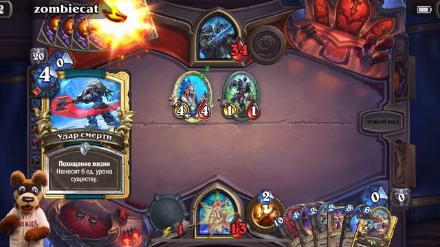 Новый ЕТС 64 дмг с куста. смотреть онлайн