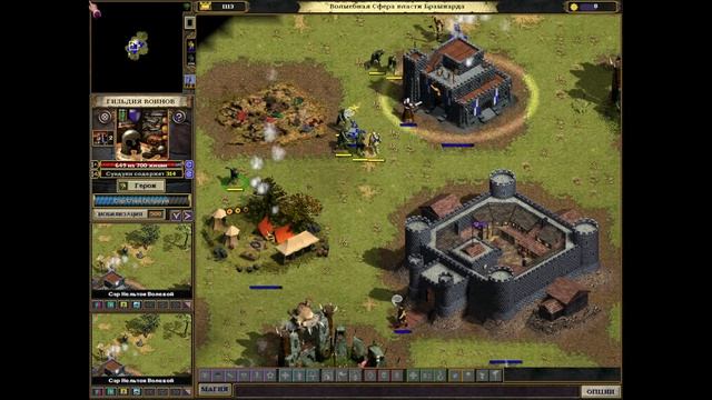 Majesty 1 - пробный стрим