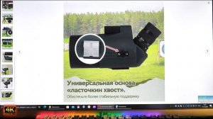 SVBony SV41 Pro или SV41 ???