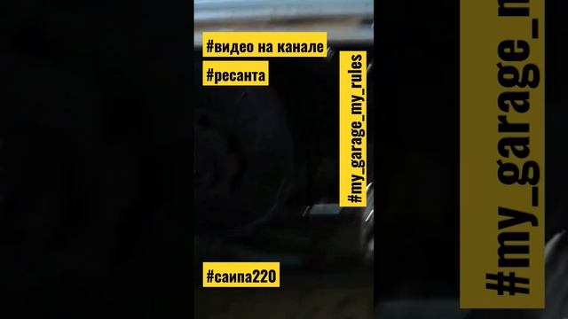 #сварка #mgmr #шортс #shorts #diy #ремонт #новоевидео #полуавто? смотреть онлайн