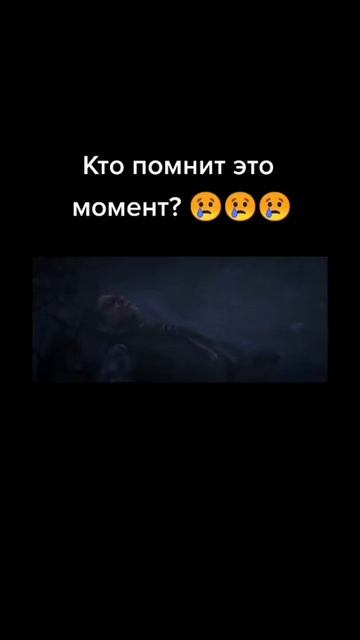Кто помнит этот момент #short #rdr2 #рдр2