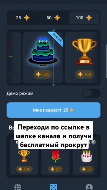 🎁БЕСПЛАТНЫЕ ПОДАРКИ ТГ! БЕСПЛАТНЫЕ ЗВЁЗДЫ В ТГ?⭐ КАК смотреть онлайн