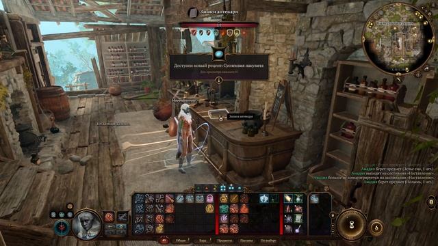 BG3. Полу-эльф (М) VI-бард/III-следопыт/III-плут. Доблесть. #1. Н смотреть онлайн