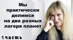 Светлана Драган: в 2025 - 2026 годах все изменится к лучшему
